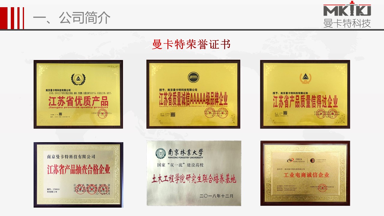 預(yù)應(yīng)力錨具 (5)