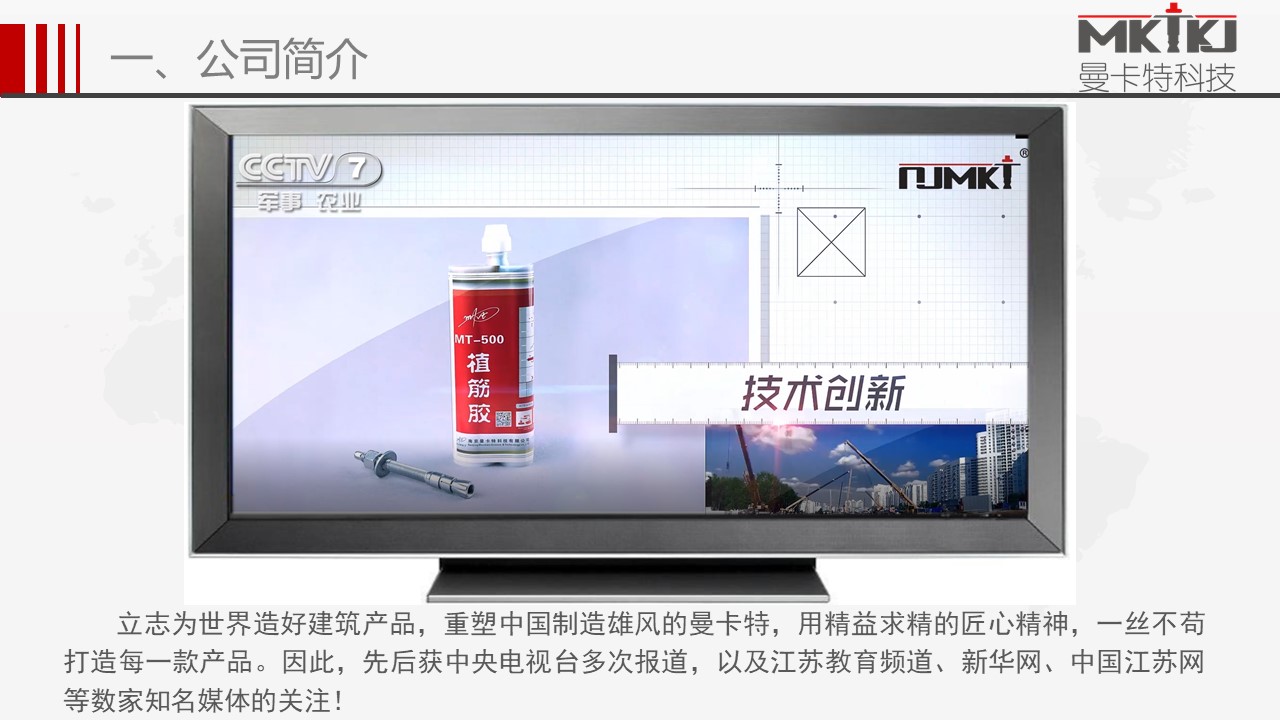 預(yù)應(yīng)力錨具 (7)