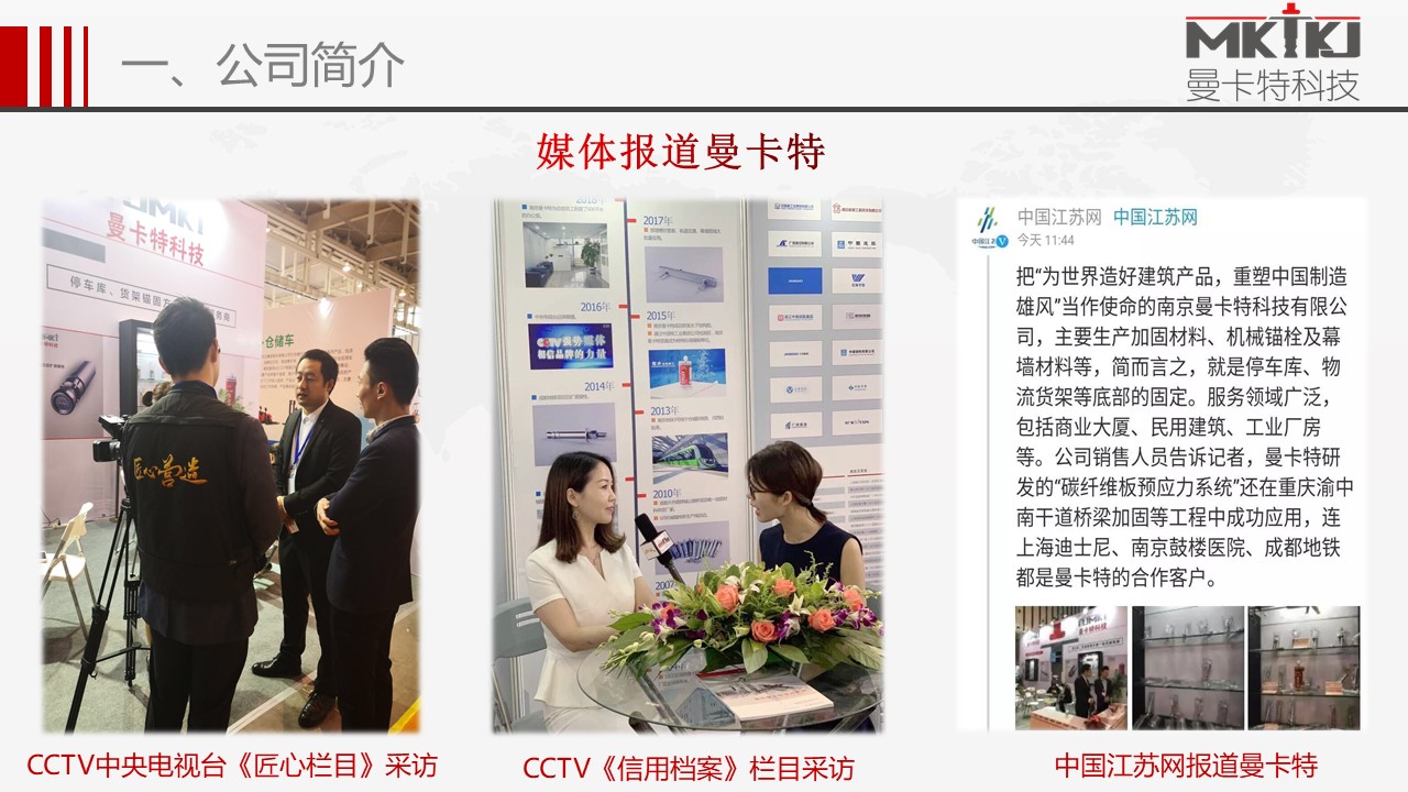 預(yù)應(yīng)力錨具 (9)