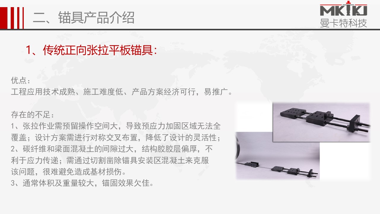 預(yù)應(yīng)力錨具 (12)