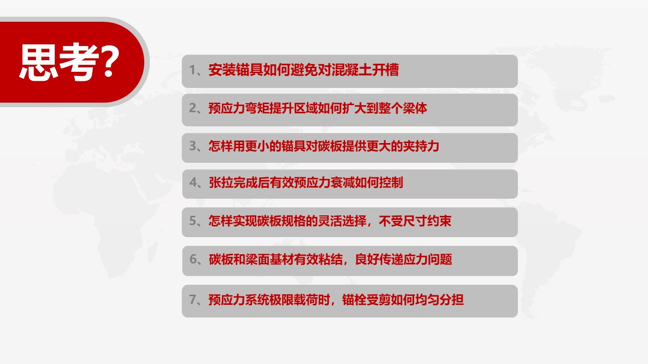 預(yù)應(yīng)力錨具 (17)