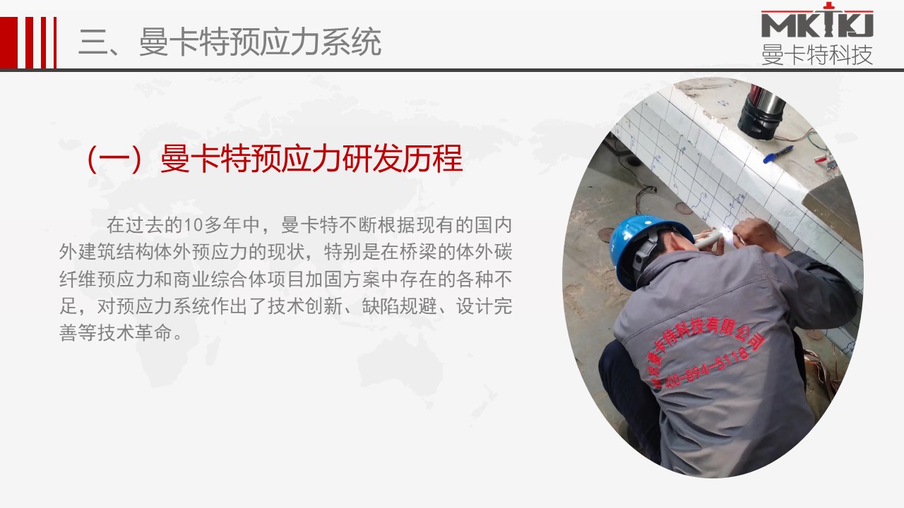 預(yù)應(yīng)力錨具 (23)