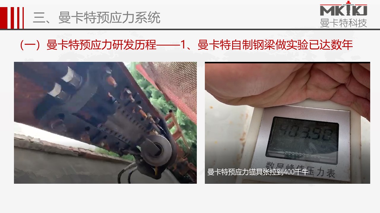 預(yù)應(yīng)力錨具 (25)