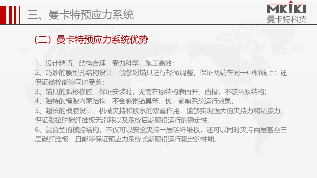 預(yù)應(yīng)力錨具 (30)