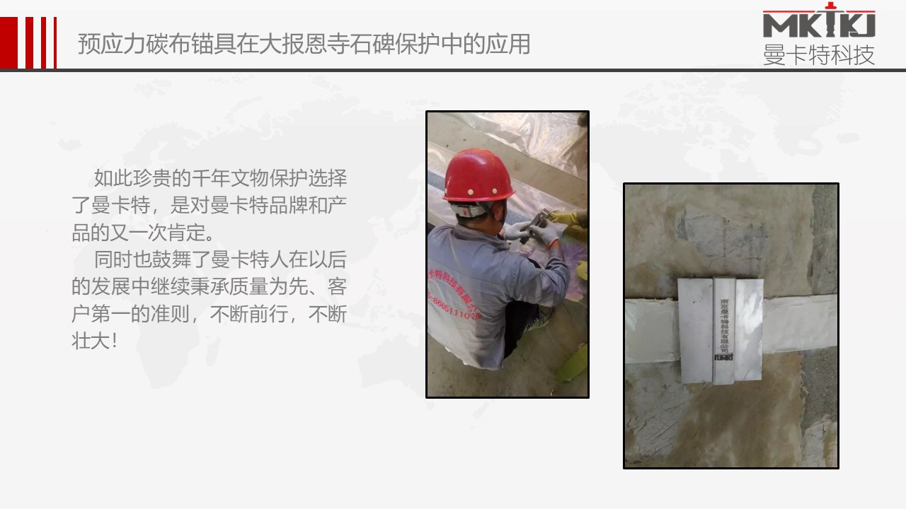 預(yù)應(yīng)力錨具 (47)