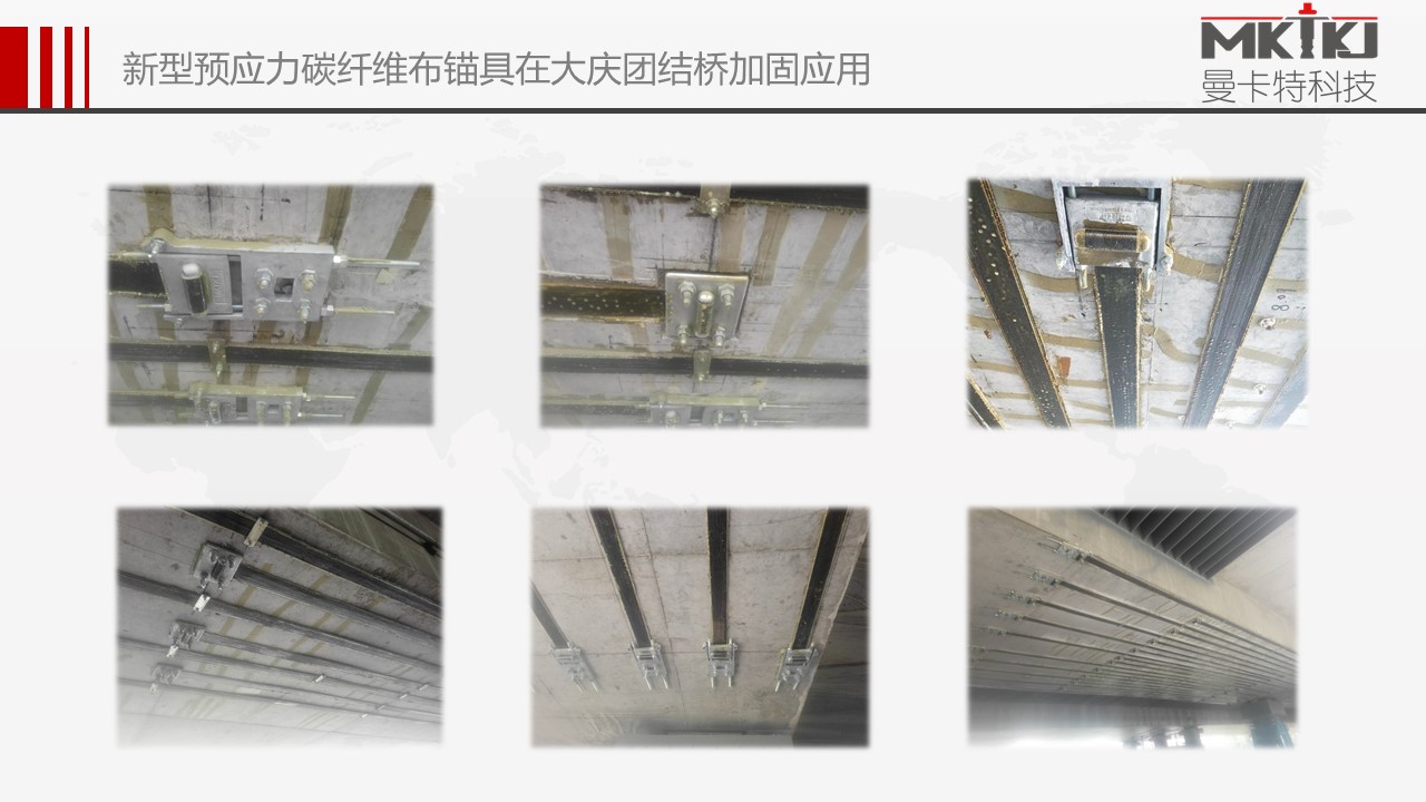 預(yù)應(yīng)力錨具 (49)