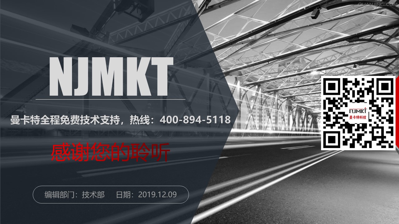 預(yù)應(yīng)力碳板錨具 (53)