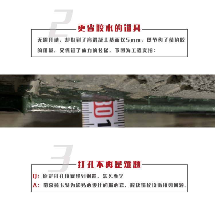 預應(yīng)力碳纖維板錨具_02