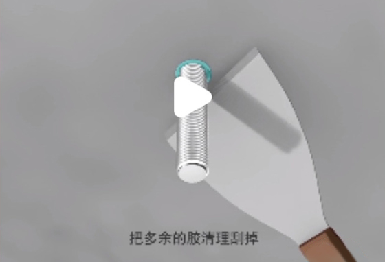 南京曼卡特MT500植筋膠施工工藝流程