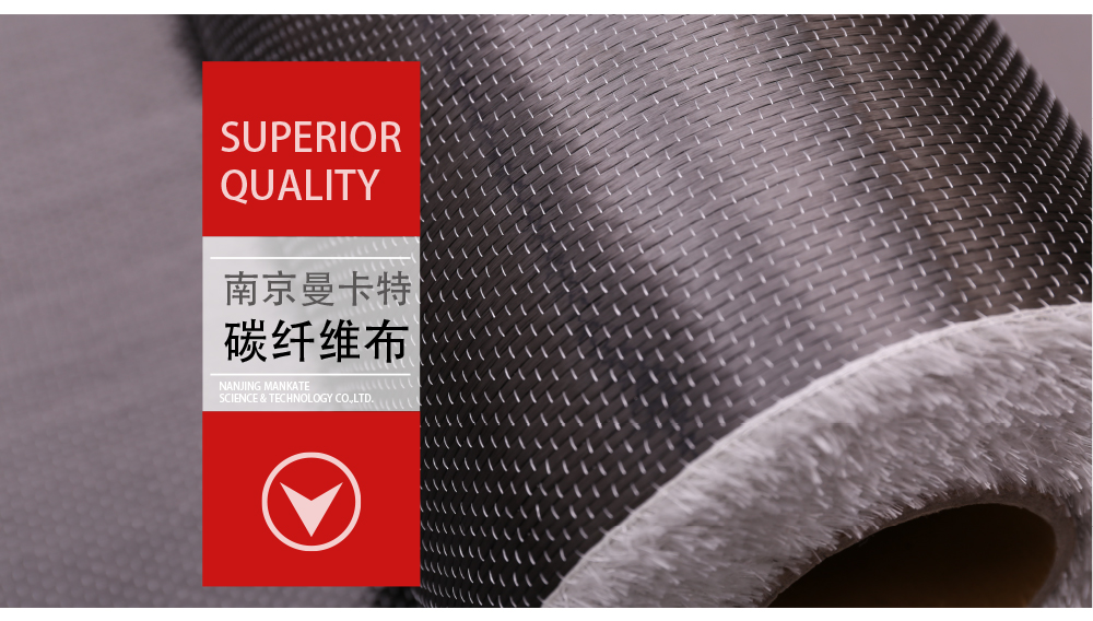房屋大梁加固中的碳纖維布?jí)簵l是什么_02