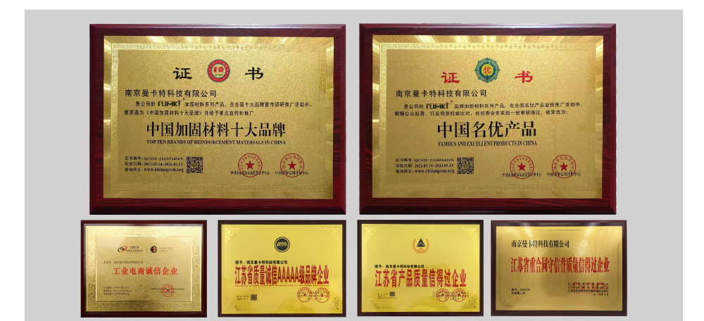 房屋大梁加固中的碳纖維布?jí)簵l是什么_22