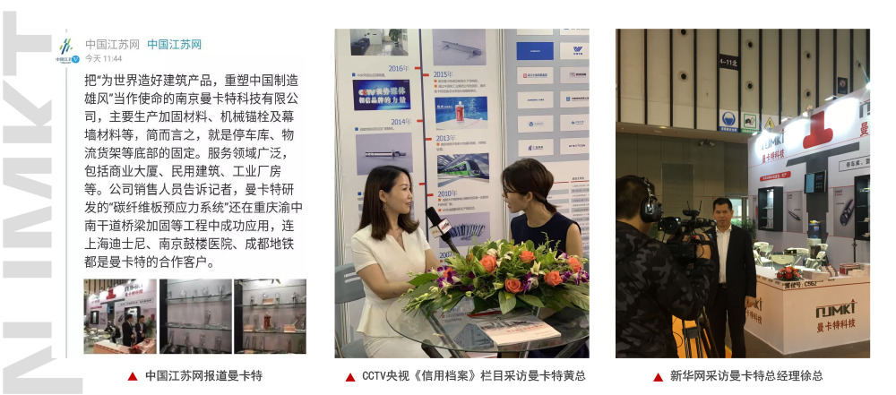 建筑加固碳纖維布-房子漏水維修材料 (16)