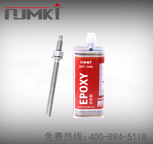 耐高溫化學(xué)錨栓