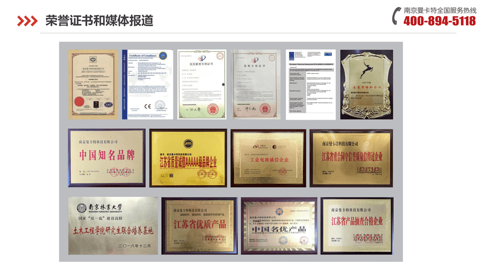 曼卡特膠粘模擴(kuò)底錨栓-_04