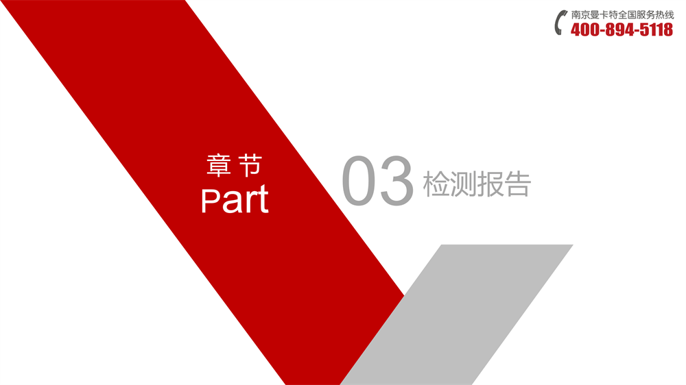 曼卡特膠粘模擴(kuò)底錨栓-_14