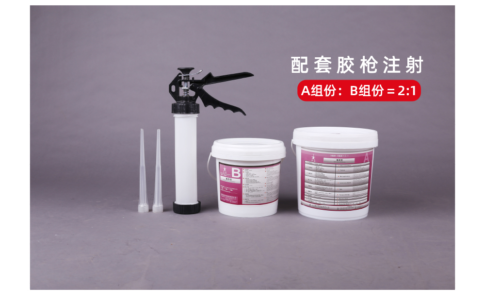 網(wǎng)站桶裝植筋膠_04