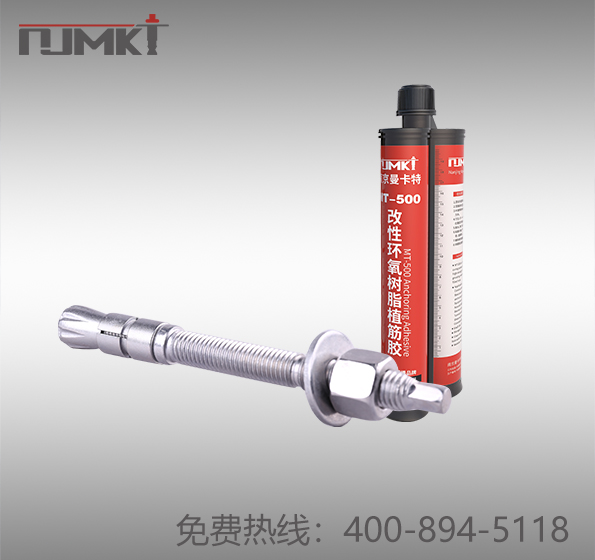 抗震膠粘模擴(kuò)底機(jī)械錨栓|化學(xué)擴(kuò)底螺栓