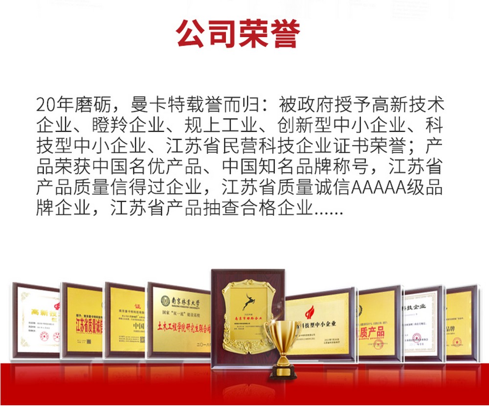 NJMKT預(yù)制節(jié)段拼接膠 (9)