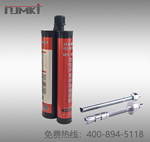 植筋膠-NJMKT可焊接環(huán)氧樹(shù)脂植筋膠