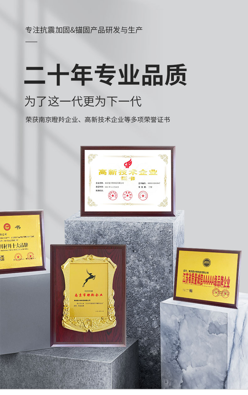 南京曼卡特Q355B預(yù)埋槽道 (8)