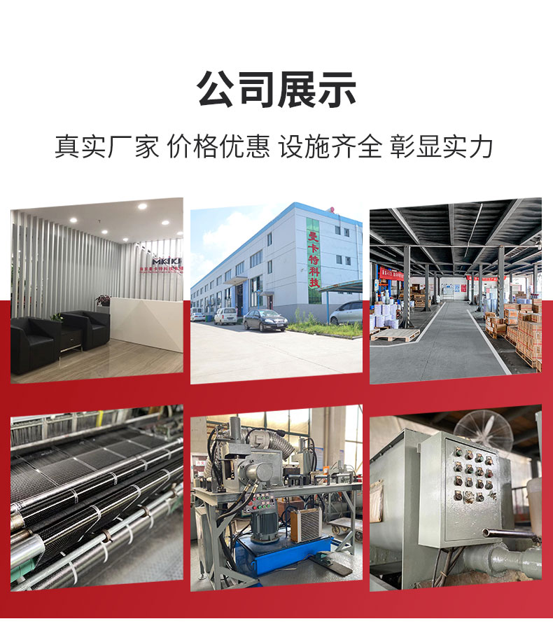 南京曼卡特Q355B預(yù)埋槽道 (9)