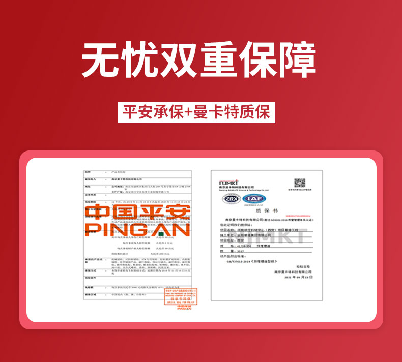 南京曼卡特Q355B預(yù)埋槽道 (12)