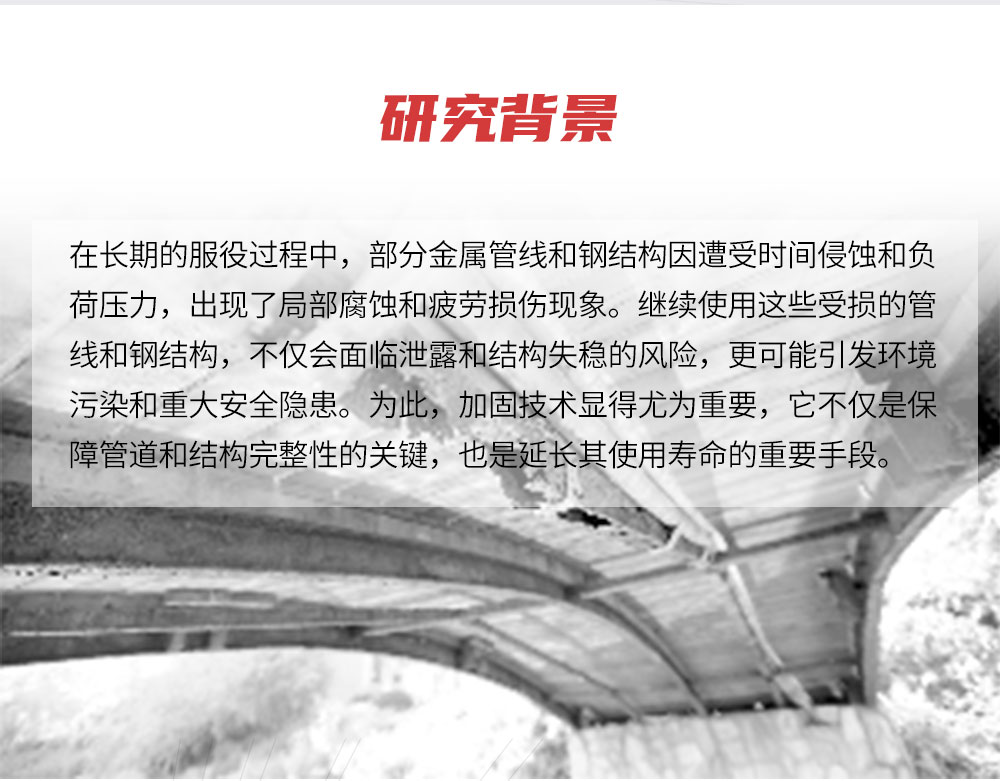 曼卡特AAA碳纖維強力膠 (8)