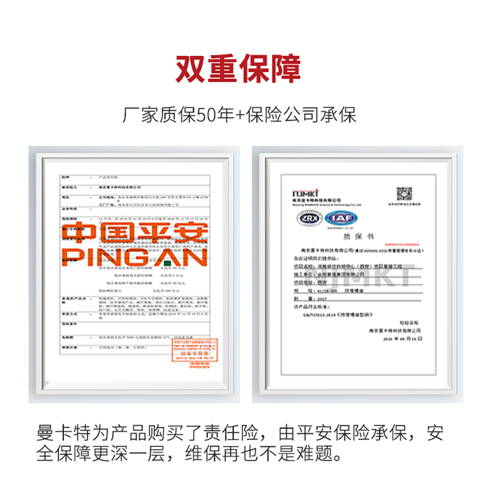 曼卡特AAA碳纖維強力膠 (17)