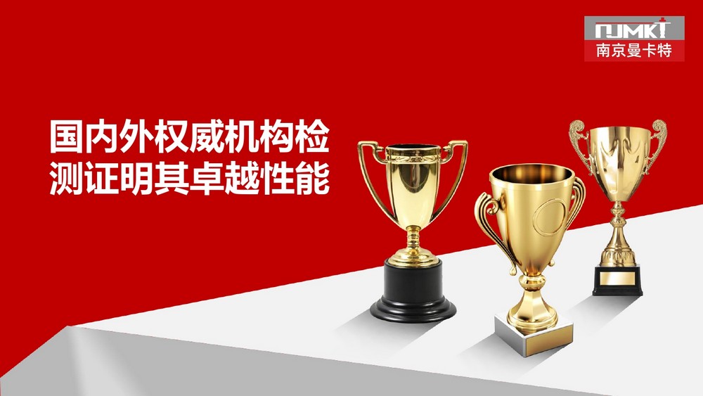 壽命100年的曼卡特植筋膠 (19)