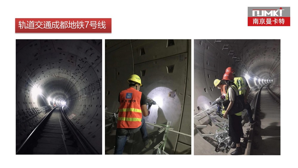 壽命100年的曼卡特植筋膠 (38)