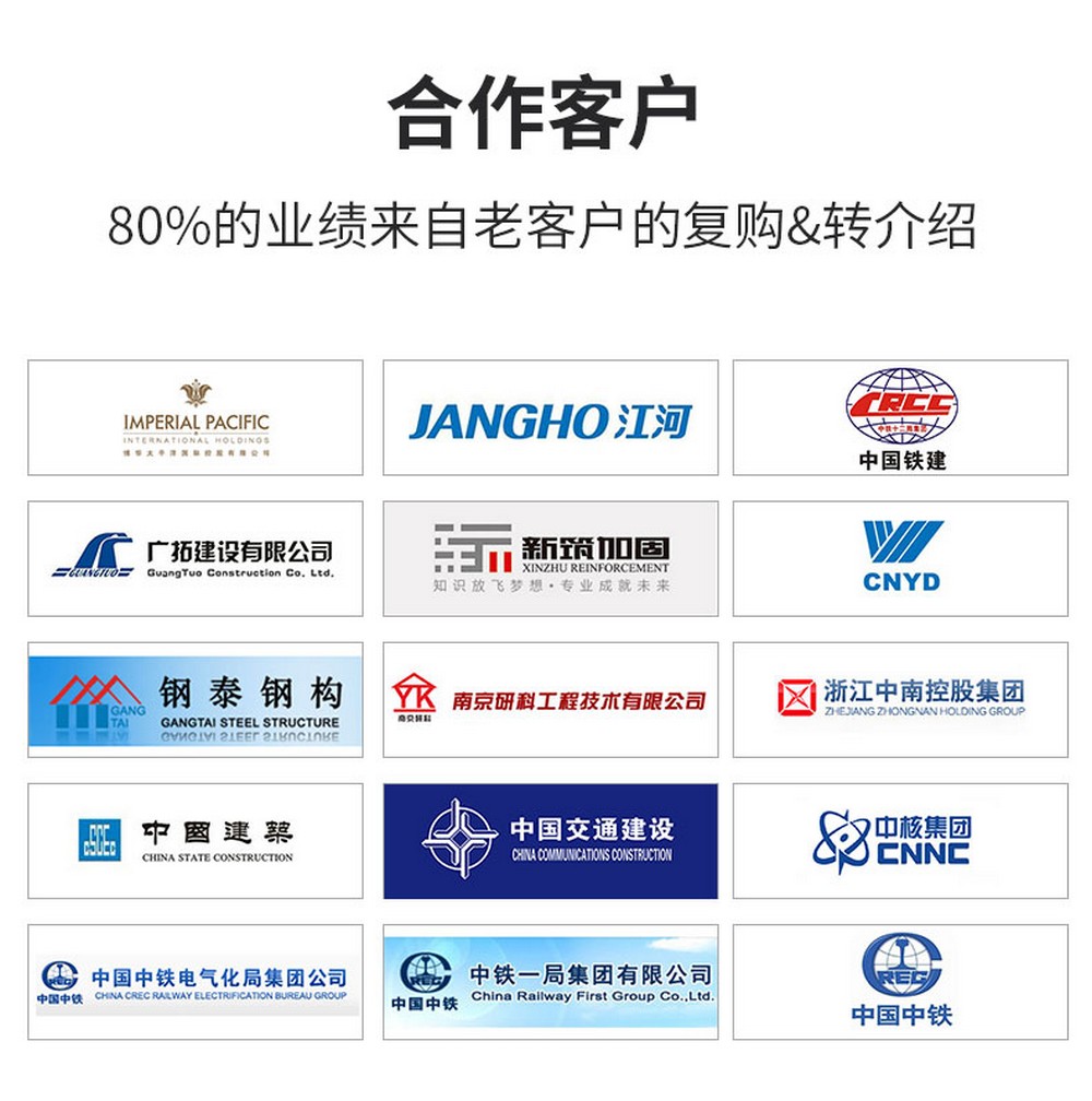 南京曼卡特拼接膠7 (3)