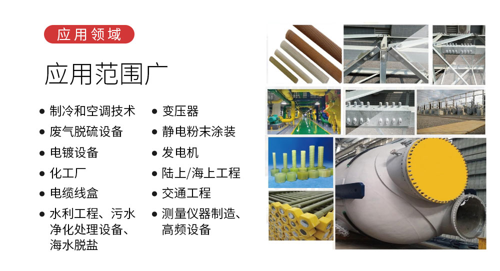 南京曼卡特MKT-BFRP-12 纖維復(fù)合材錨栓 (3)