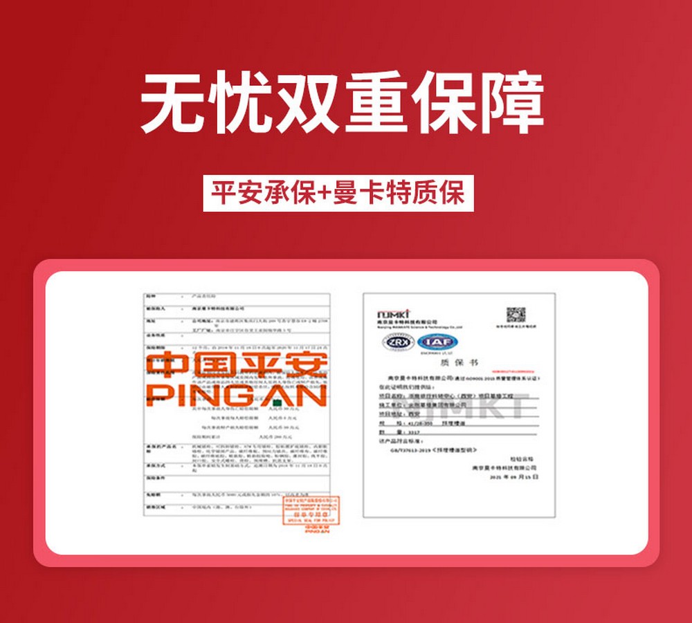 南京曼卡特MKT-BFRP-12 纖維復(fù)合材錨栓 (10)