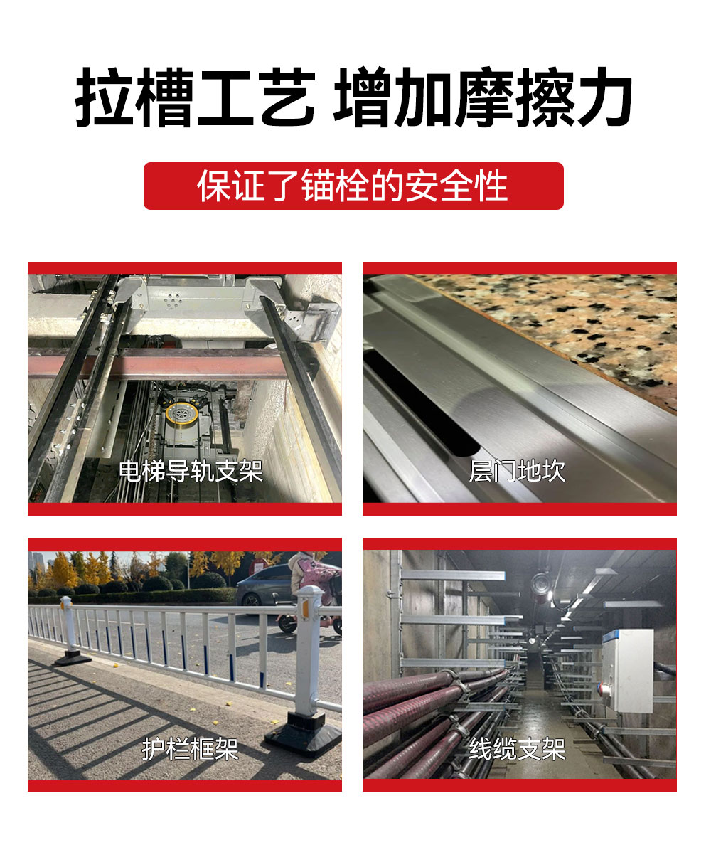 南京曼卡特套筒式膨脹錨栓 (2)