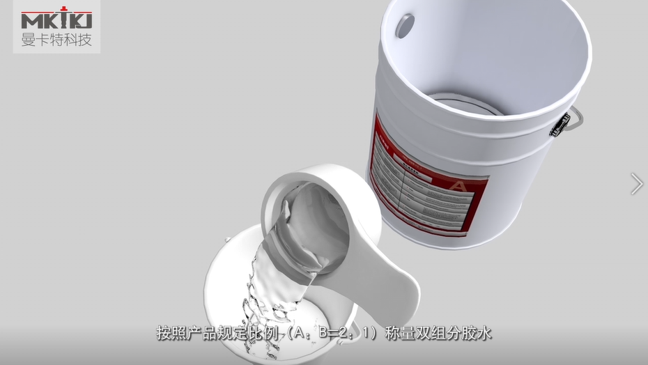 碳纖維布加固施工流程圖3D版！收藏轉(zhuǎn)發(fā)10