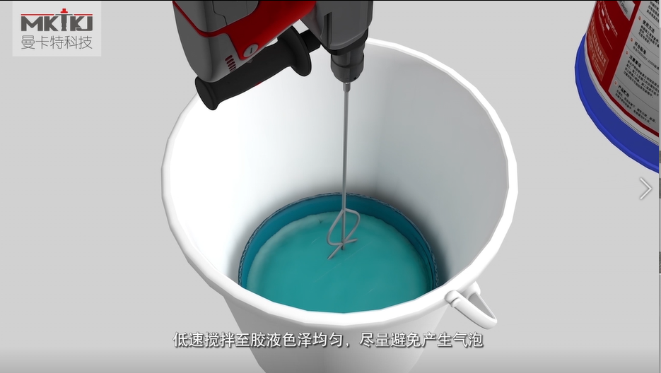 碳纖維布加固施工流程圖3D版！收藏轉(zhuǎn)發(fā)11