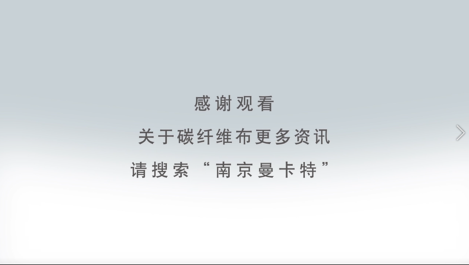 碳纖維布加固施工流程圖3D版！收藏轉(zhuǎn)發(fā)19