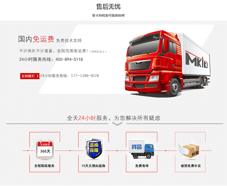 膠粘模擴(kuò)底錨栓_售后無(wú)憂