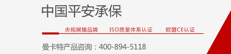 央視_平安保險(xiǎn)