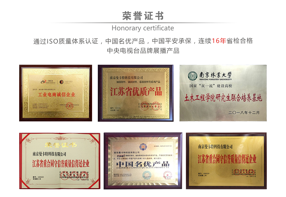 榮譽(yù)證書支吊架