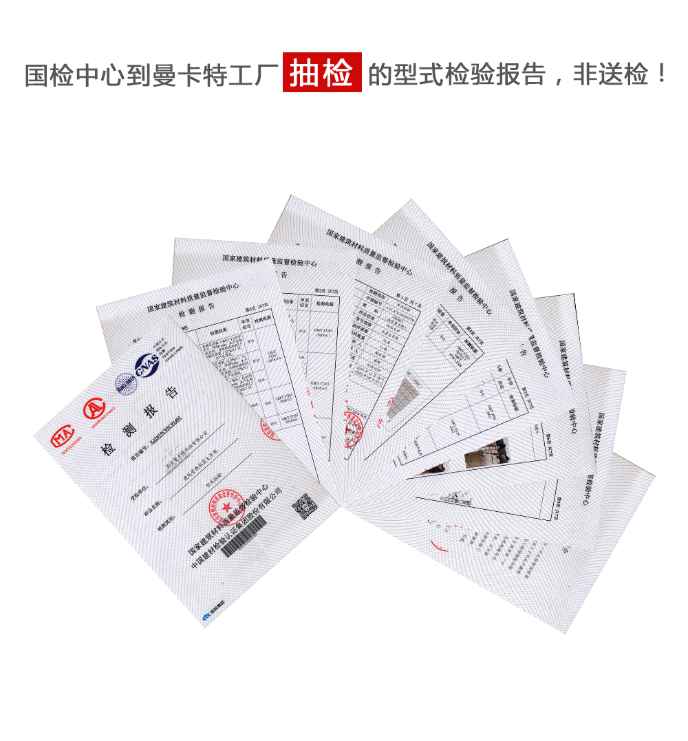 檢驗(yàn)報(bào)告抗震支吊架