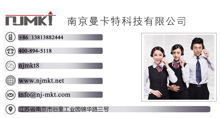 曼卡特扭矩螺栓聯(lián)系我們