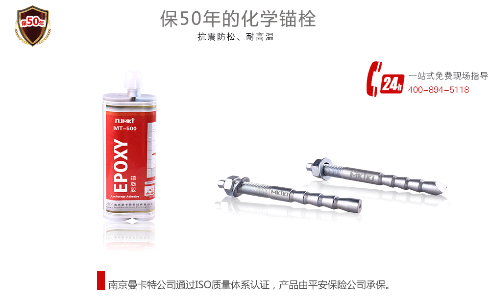 大興國(guó)際機(jī)場(chǎng)_化學(xué)錨栓_南京曼卡特化學(xué)錨栓為祖國(guó)機(jī)場(chǎng)建設(shè)助力_1