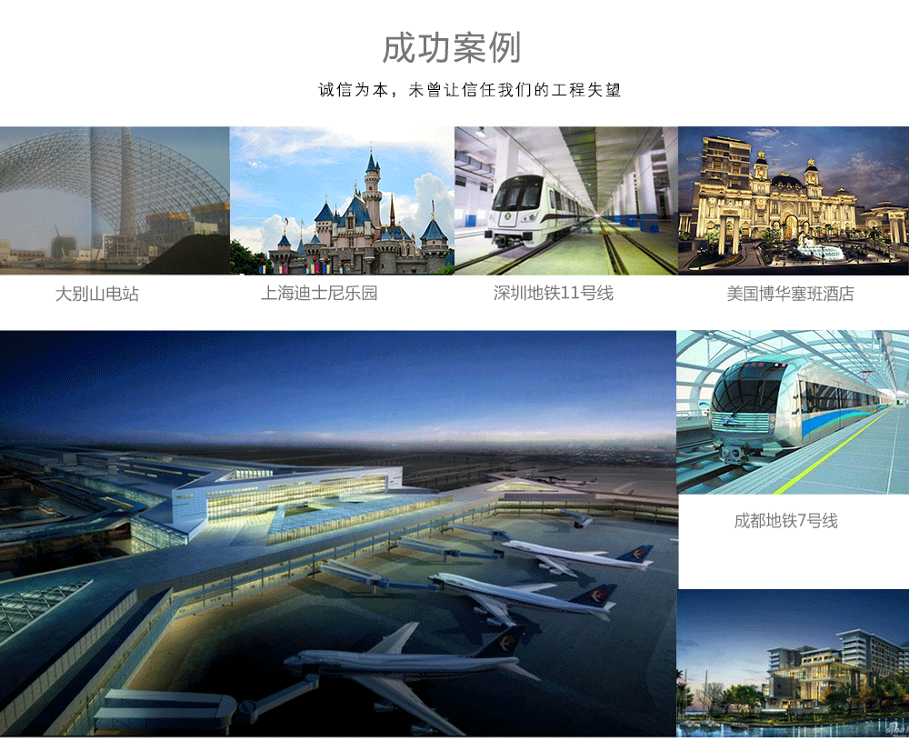 10成功案例化學(xué)錨栓