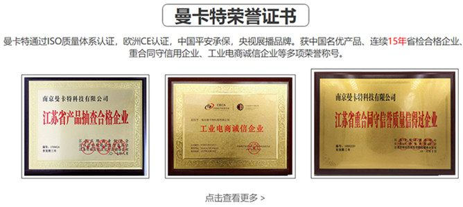 預(yù)應(yīng)力碳纖維布668