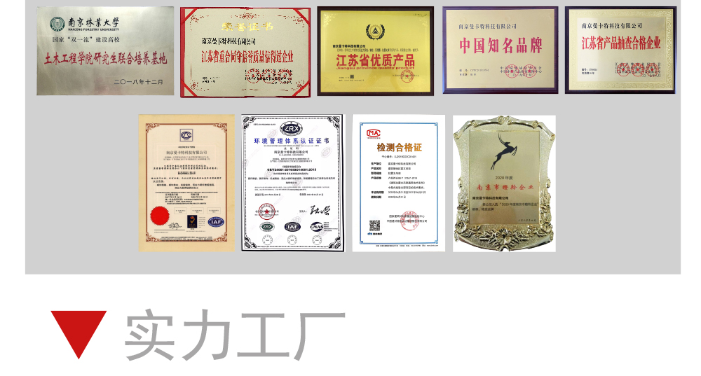 曼卡特碳纖維布-加固補強碳纖維布(20)