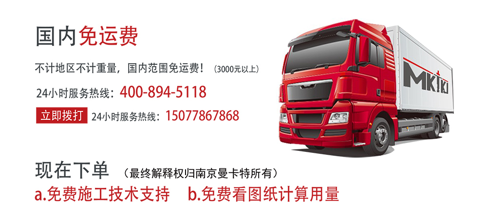 曼卡特碳纖維布-加固補強碳纖維布 (23)